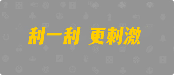 加拿大28,组合,数据,查询,预测